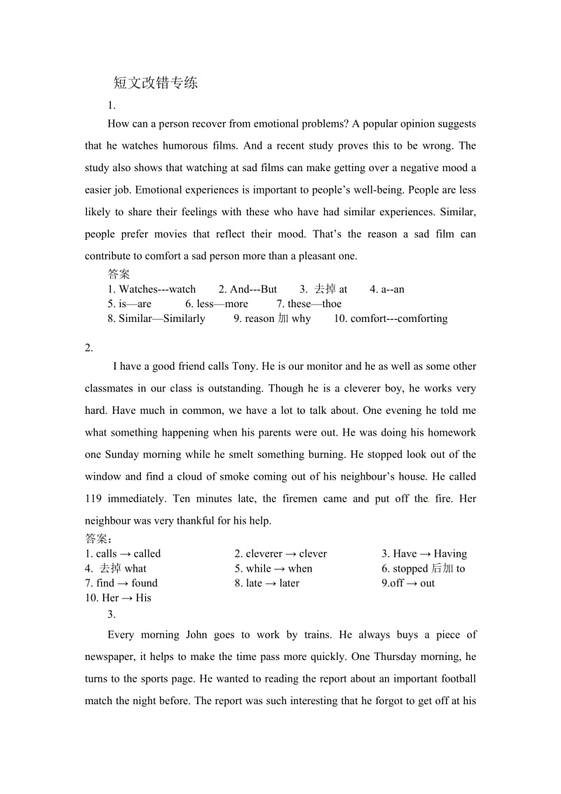 高二英语短文改错专练.doc_第1页