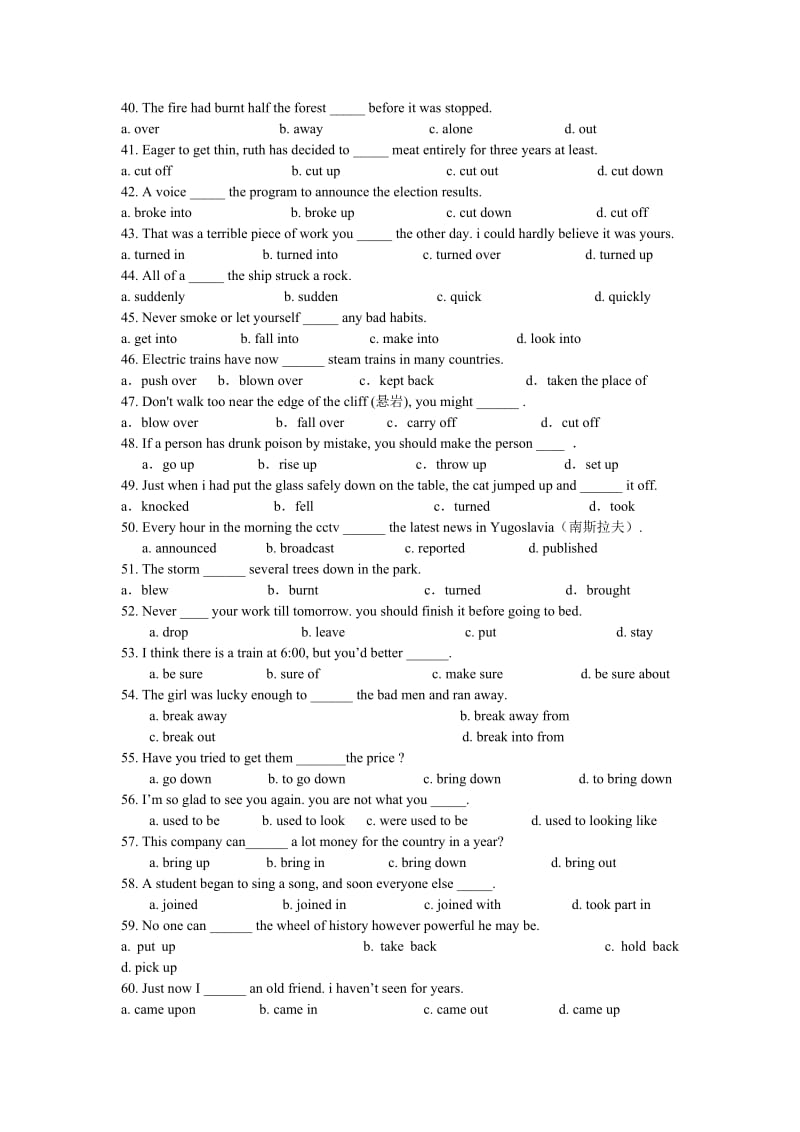 高考英语动词及动词短语专项练习100题.doc_第3页