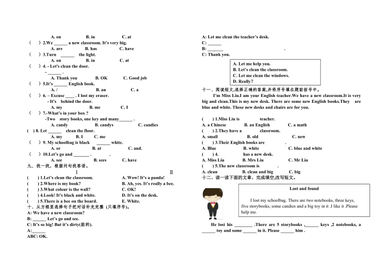 人教版小学英语四年级上册第一、二单元试卷.doc_第2页