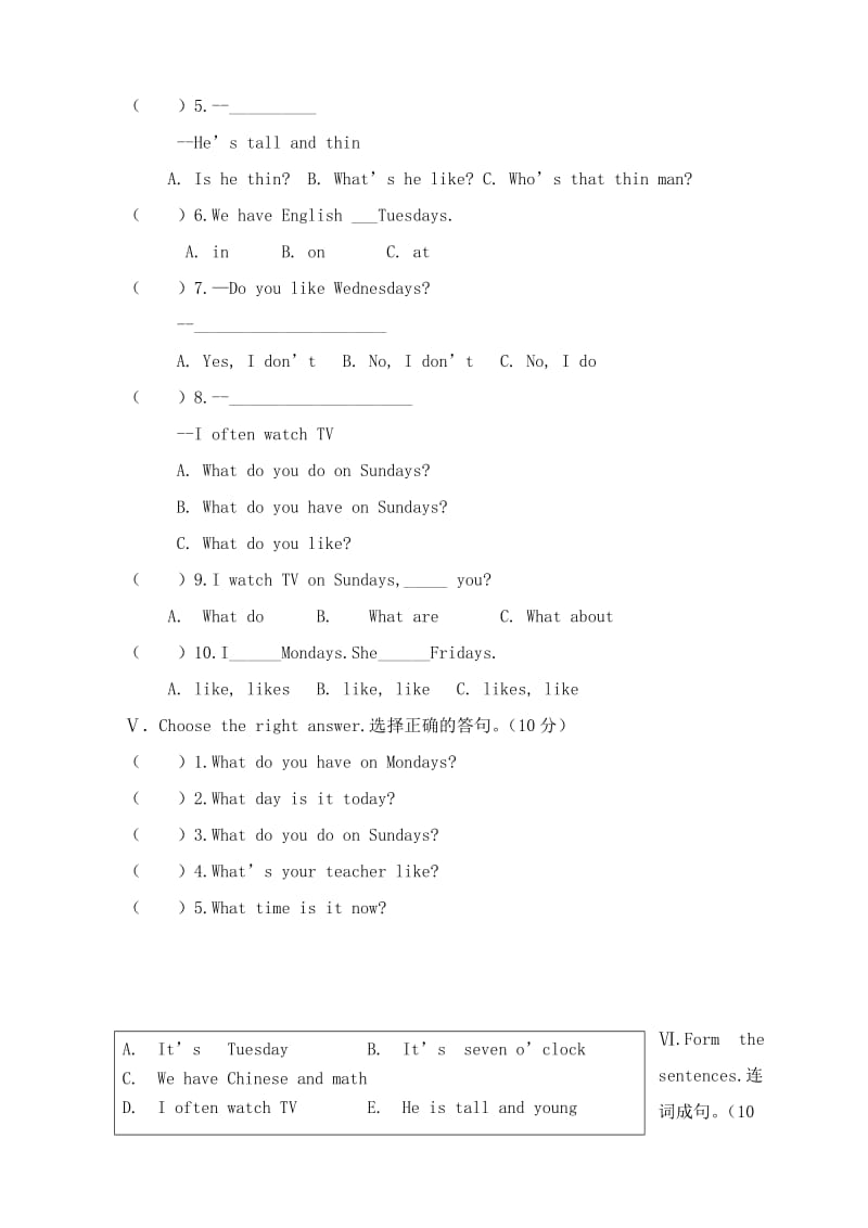 五年级英语上册第二单元试卷.doc_第3页