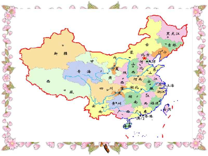 苏教版五年级下册数学《复式折线统计图》课件PPT.ppt_第3页