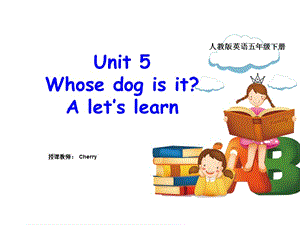 新版PEP五年级英语下册U5 let27s learn.ppt