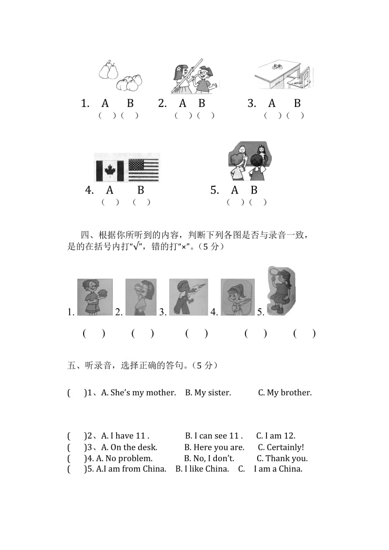 人教版三年级英语下册期末试卷及答案.doc_第2页