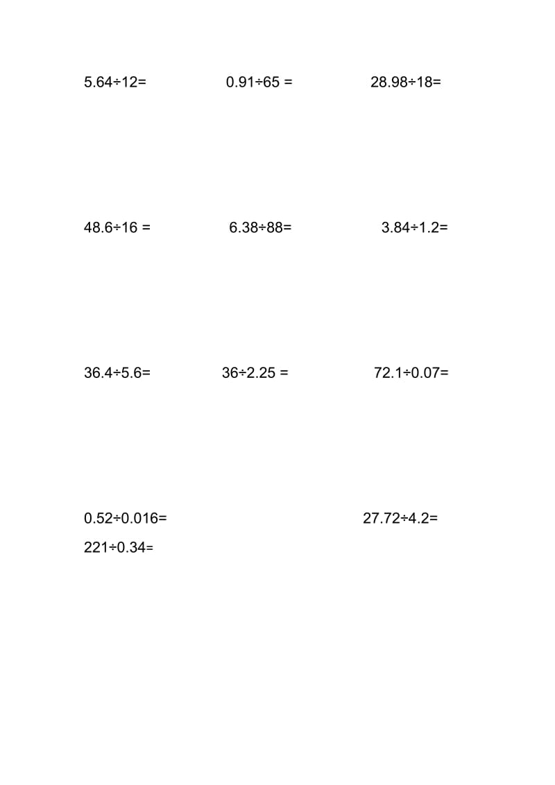 五年级除法算术题.docx_第3页