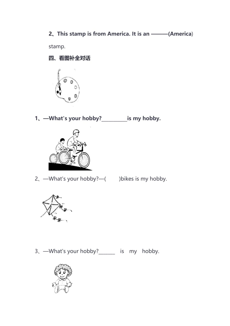 外研版六年级上册英语M3练习题.doc_第2页