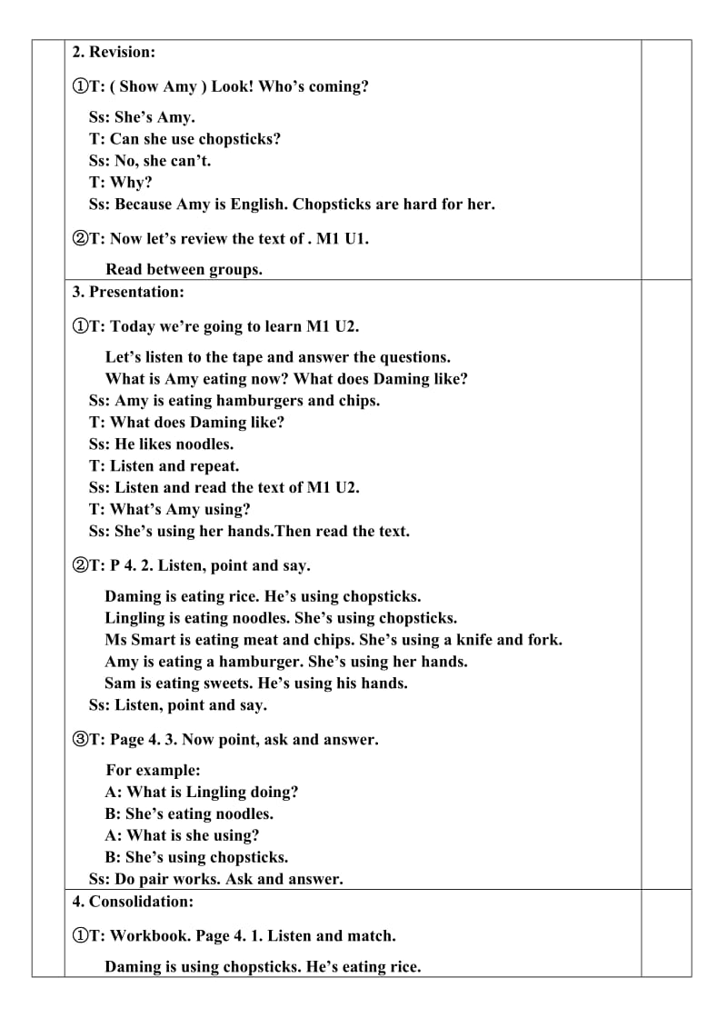 小学新标准英语三年级上册Module1 Unit2.doc_第2页