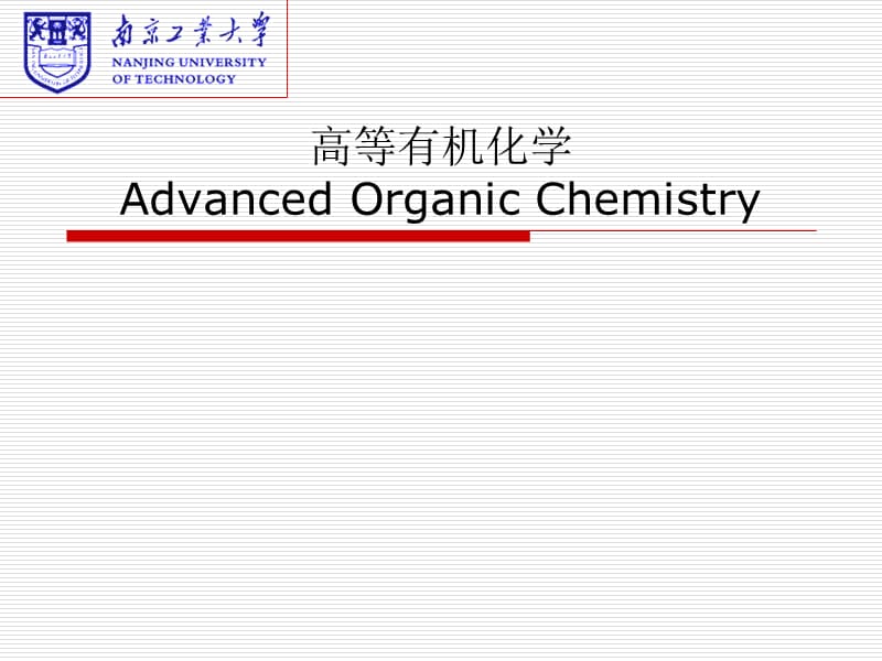 高等有机化学课件Chapter 1 Chemical Bonding.ppt_第1页