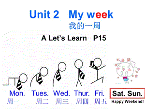 新版PEP五年级上册小学英语Unit2My Week ALet‘s learn.ppt