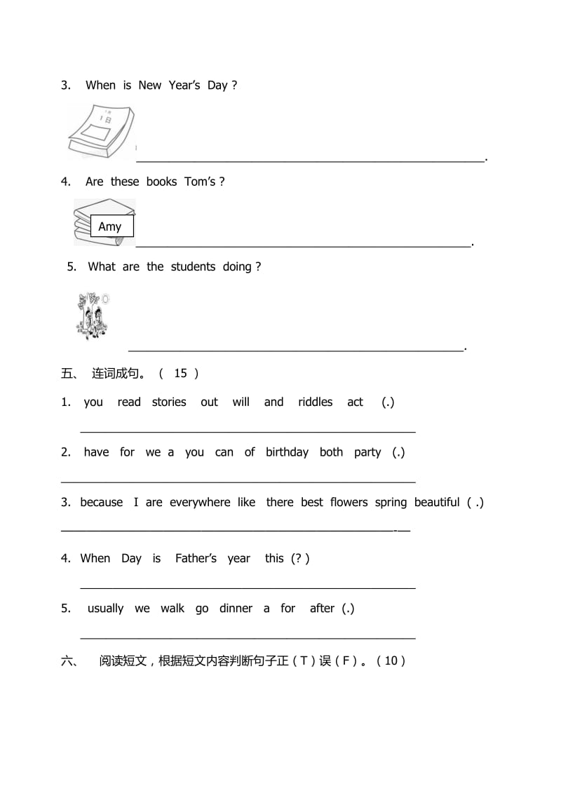 五年级第二学期英语期末考试试卷.doc_第3页