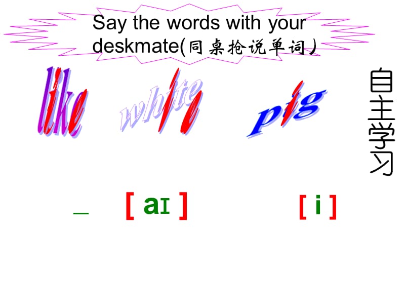 新人教版四年级英语上册unit4let27s spell.ppt_第3页