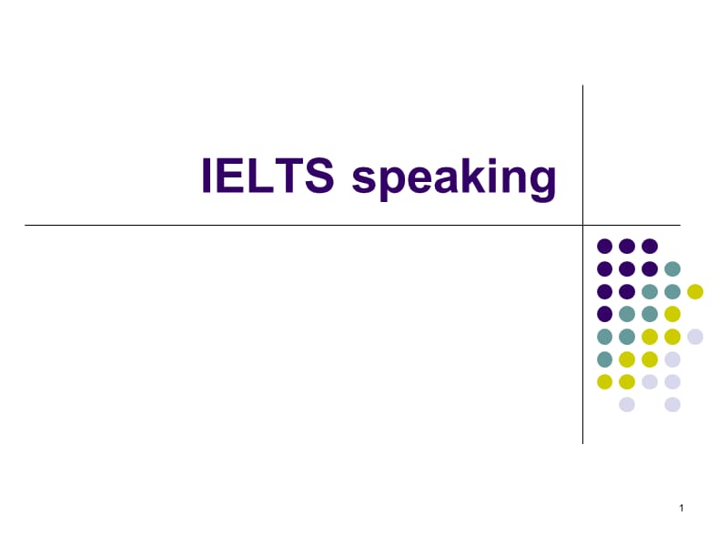 IELTSspeaking(新航道名师口语攻略)参考PPT.ppt_第1页