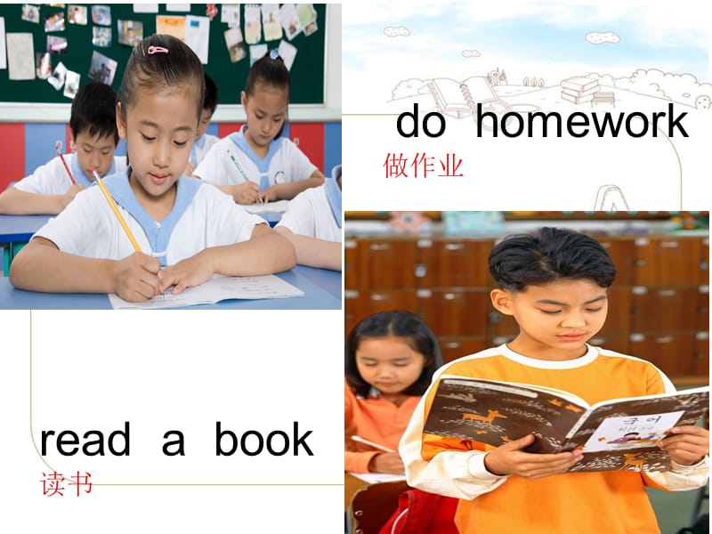 冀教版英语四年级上册lesson7 Homework.ppt_第2页