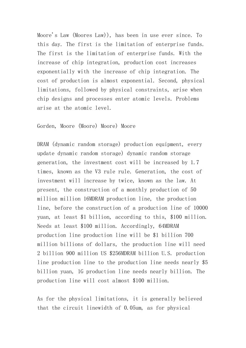 微电子技术发展趋势（Development trend of microelectronic technology）.doc_第3页