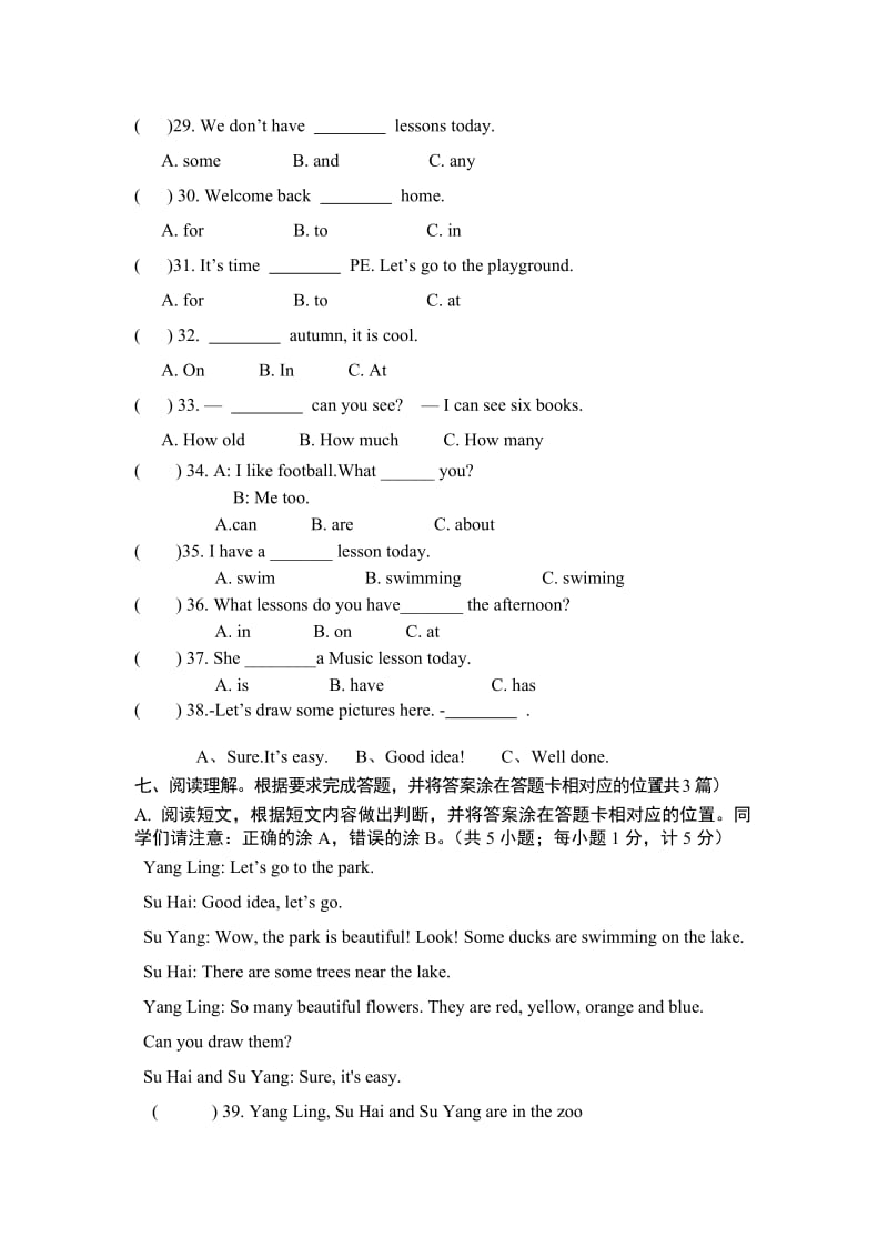 四年级下册质量检测英语试题.doc_第3页