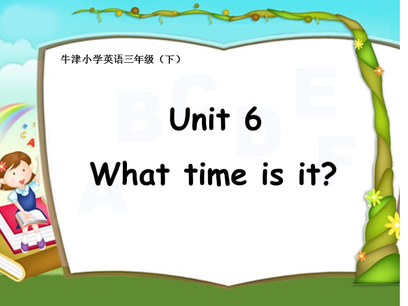 牛津小学英语What time is it课件.ppt_第1页