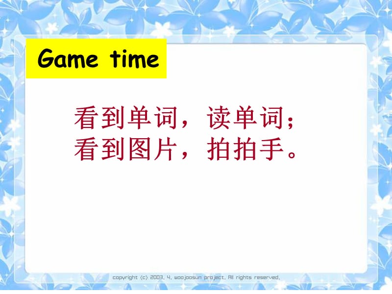 牛津小学英语What time is it课件.ppt_第3页