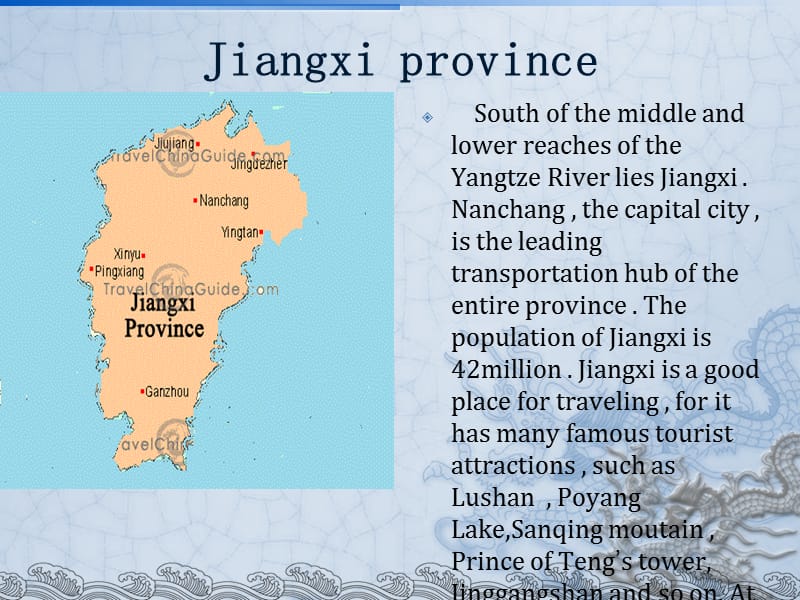 英语介绍家乡省份江西.ppt_第3页