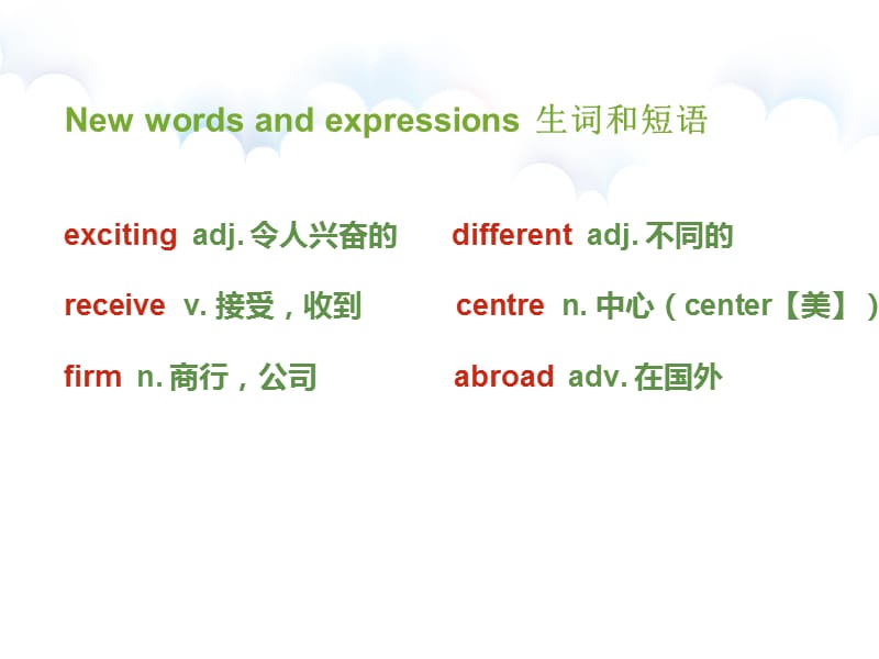 新概念2 lesson 4 an exciting trip 激动人心的旅行.ppt_第3页