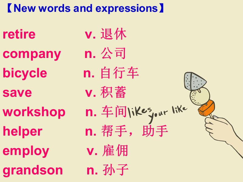 新概念英语第二册 Lesson 31.ppt_第3页