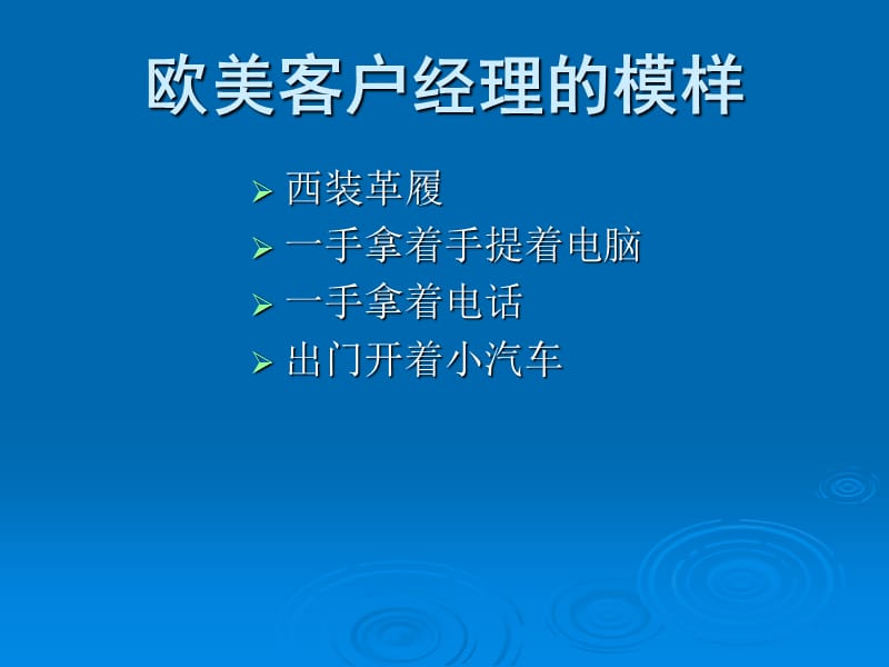 黄金销售重点培训知识.ppt_第3页