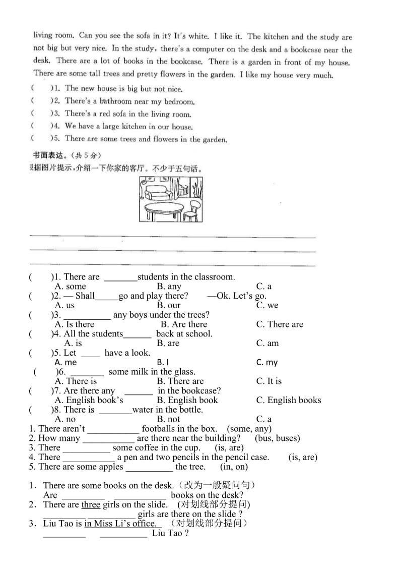 苏教版五年级英语上册第一单元测试.docx_第3页