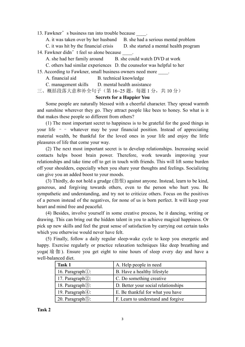 英语二历年真题2019年10月(附答案.pdf_第3页