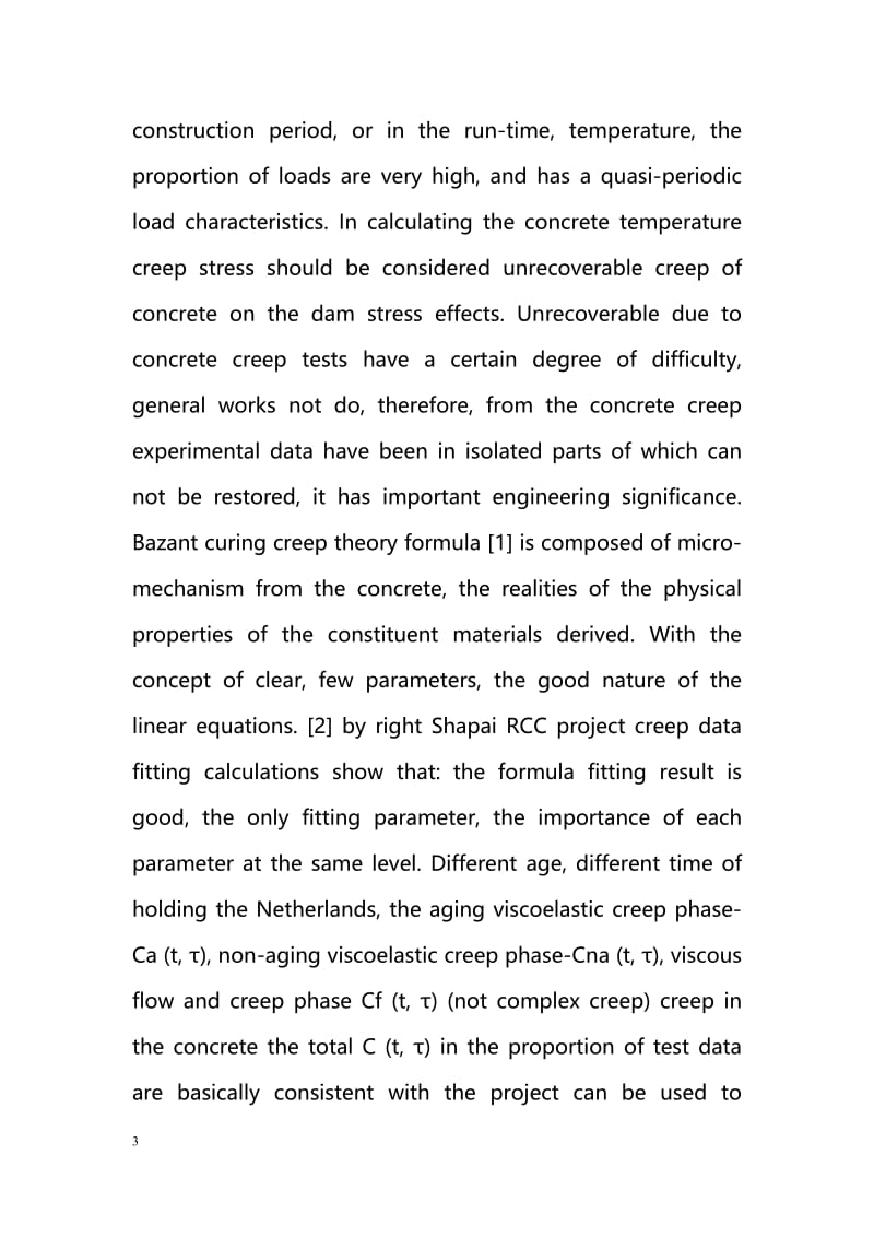 Shapai RCC arch dam temperature Creep Stress Simulation.doc_第3页