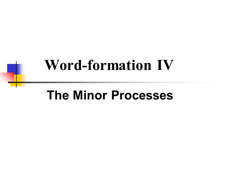 现代英语词汇学4 word-formation.ppt_第1页