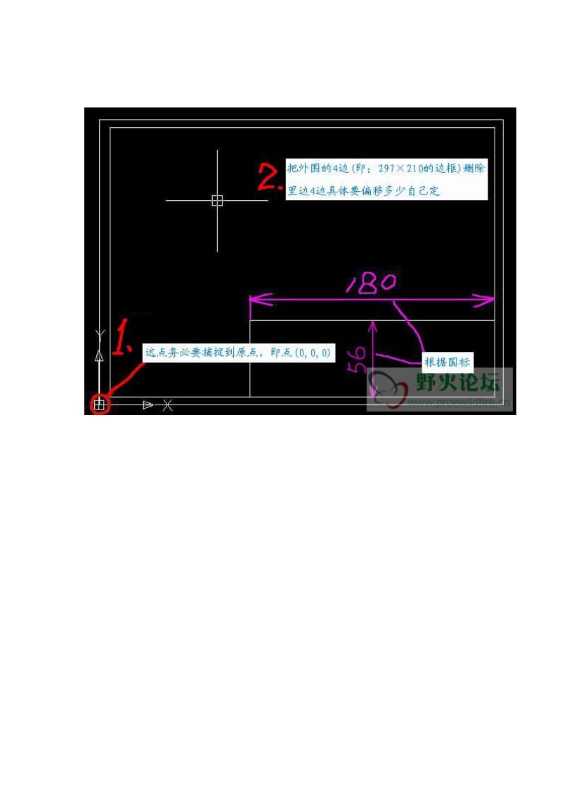 工程图格式和BOM表的创建教程.doc_第1页