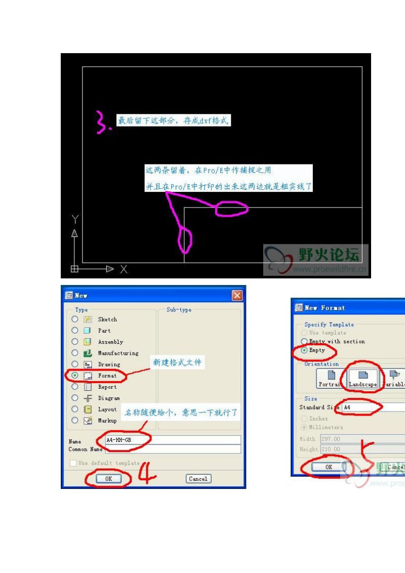 工程图格式和BOM表的创建教程.doc_第2页