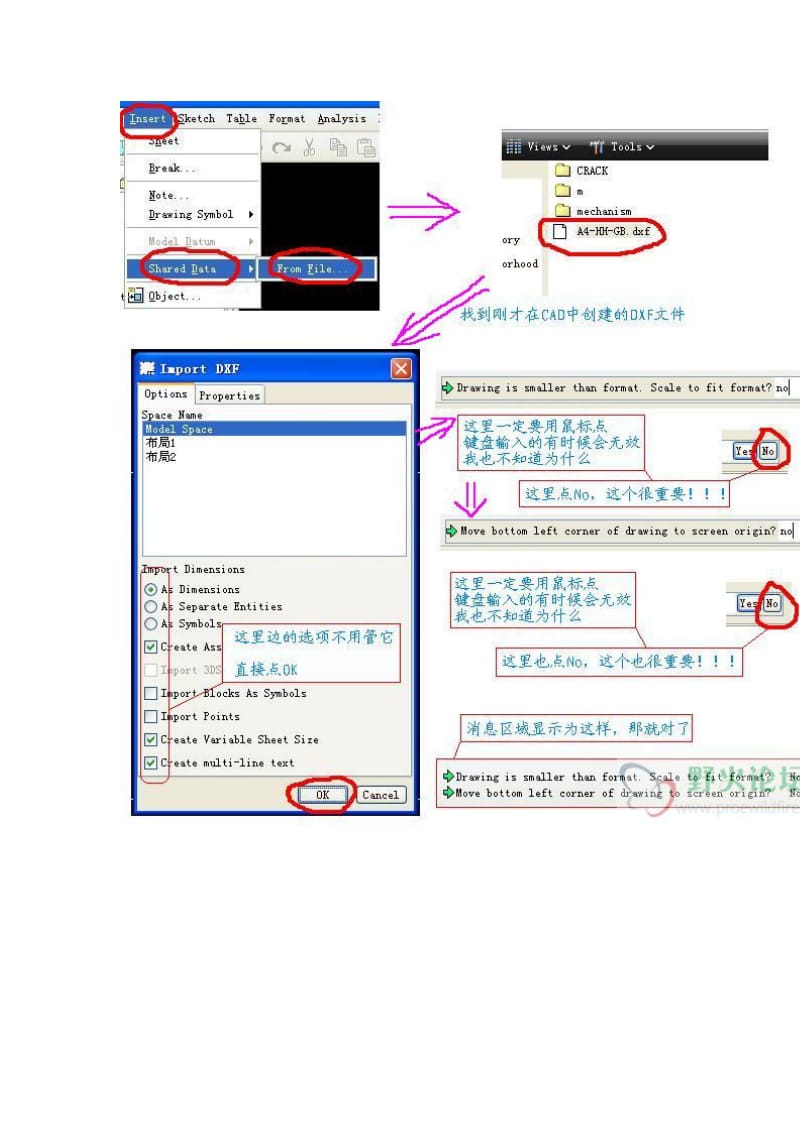 工程图格式和BOM表的创建教程.doc_第3页