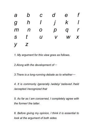 衡水英语字帖-衡水英文字帖.doc