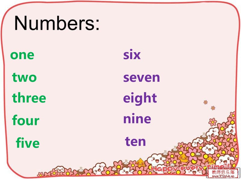 英语数字1-10.ppt_第2页