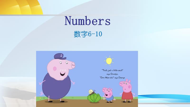 英文数字6-12.ppt_第1页