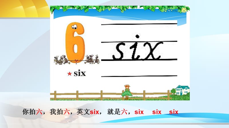 英文数字6-12.ppt_第3页