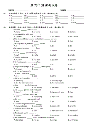 新概念英语第一册练习题3.doc