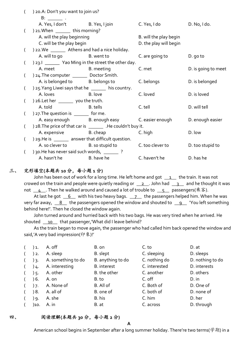 新概念英语第一册练习题3.doc_第2页