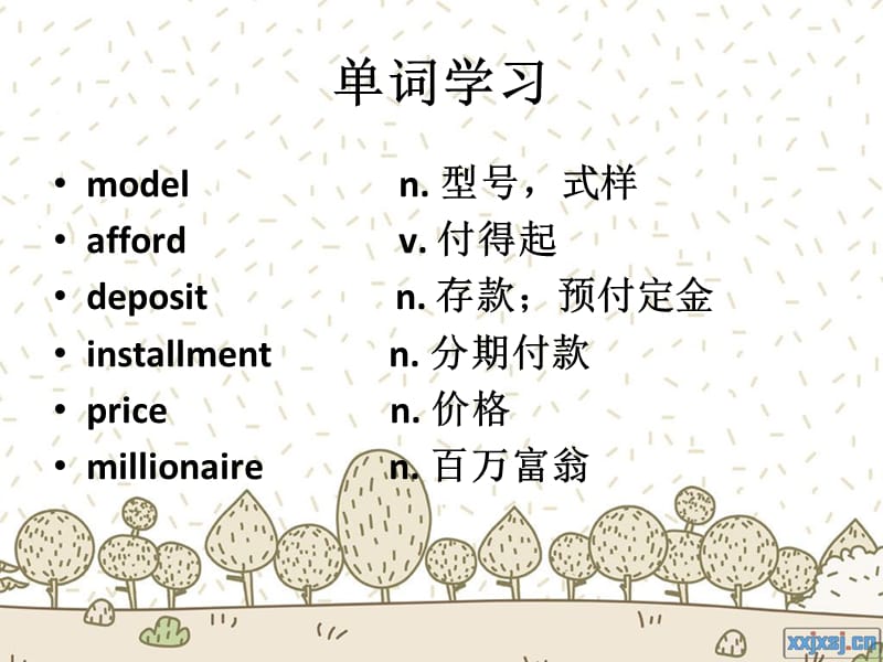 新概念英语第一册111-112课课件.ppt_第2页