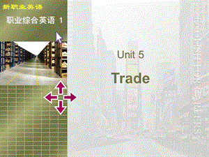 新职业英语Unit 5.ppt