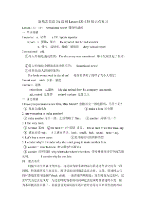 新概念英语第一册Lesson133-138知识点复习.doc