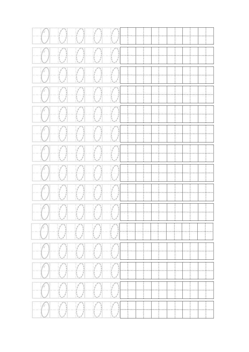 0-9数字描红田字格.doc_第3页