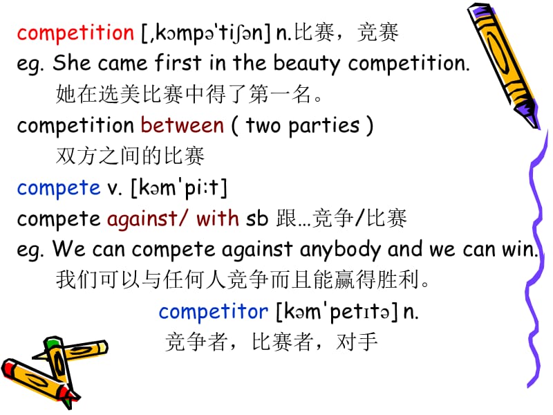 新概念2 lesson8.ppt_第3页