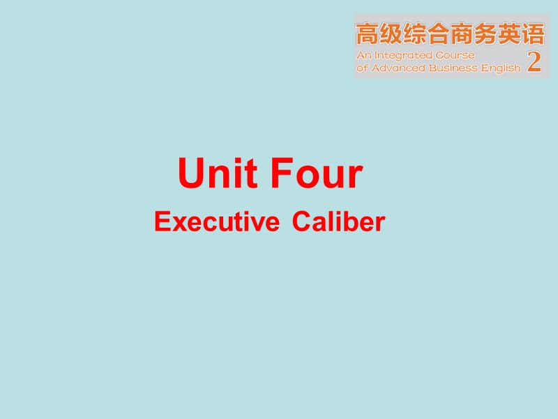 高级综合商务英语2 Unit 4 Executive Caliber.ppt_第1页