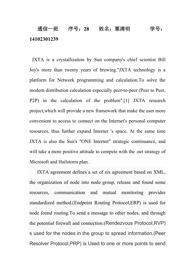 10级通信工程专业英语翻译.doc_第1页