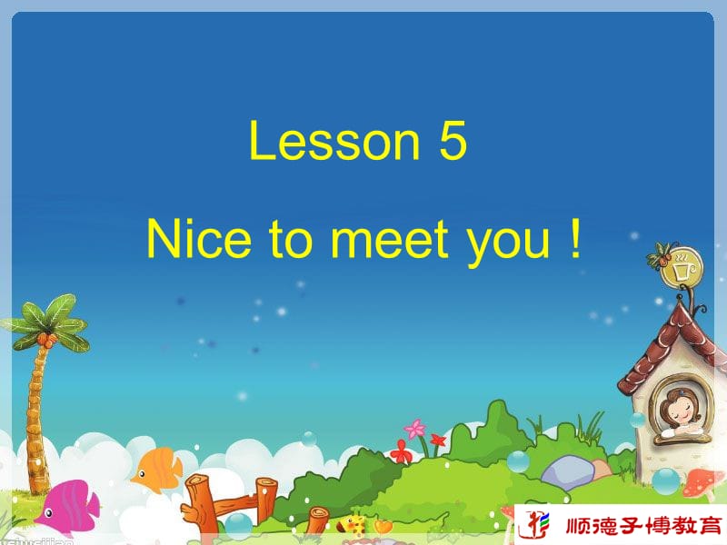 新概念英语第一册L5-6.ppt_第1页