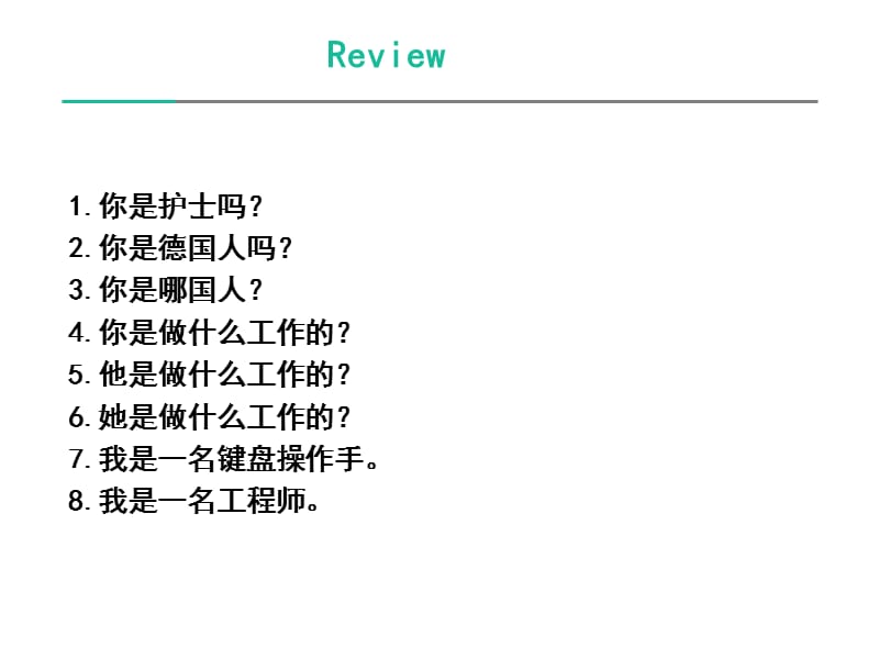 新概念英语第一册第9-10课件.ppt_第3页