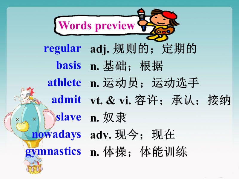 英语必修二第二单元reading.ppt_第3页