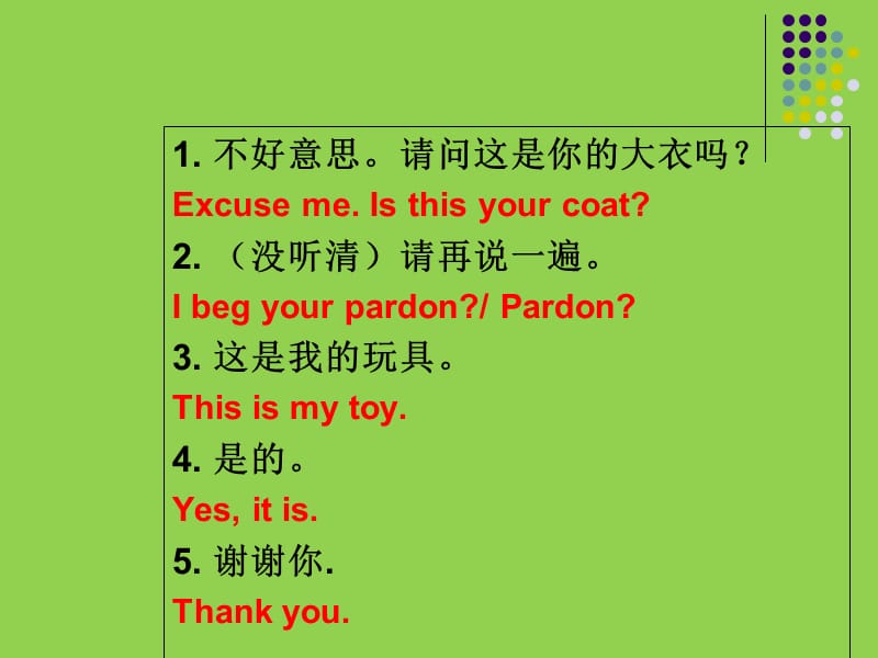 新概念英语第一册-Lesson3 Sorry,sir.ppt_第3页