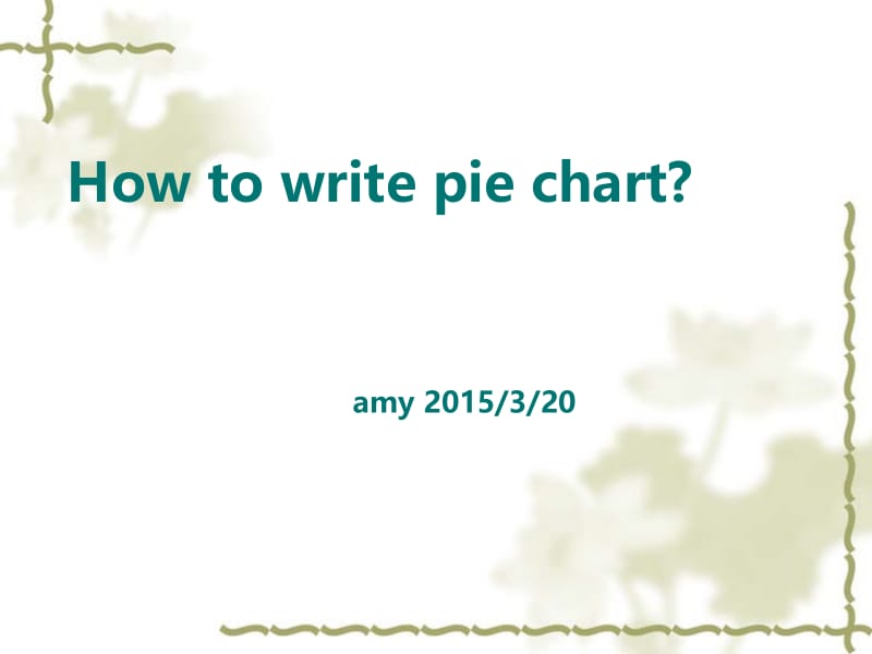 雅思写作双饼图写法介绍——pie chart.ppt_第1页