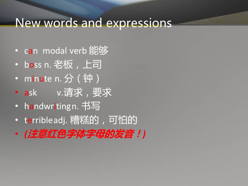 新概念第一册Lesson 45&46.ppt_第3页